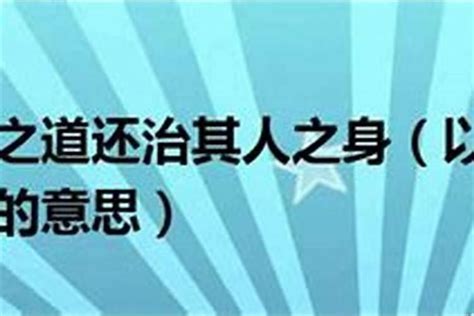 小人 定義|小人 的意思、解釋、用法、例句